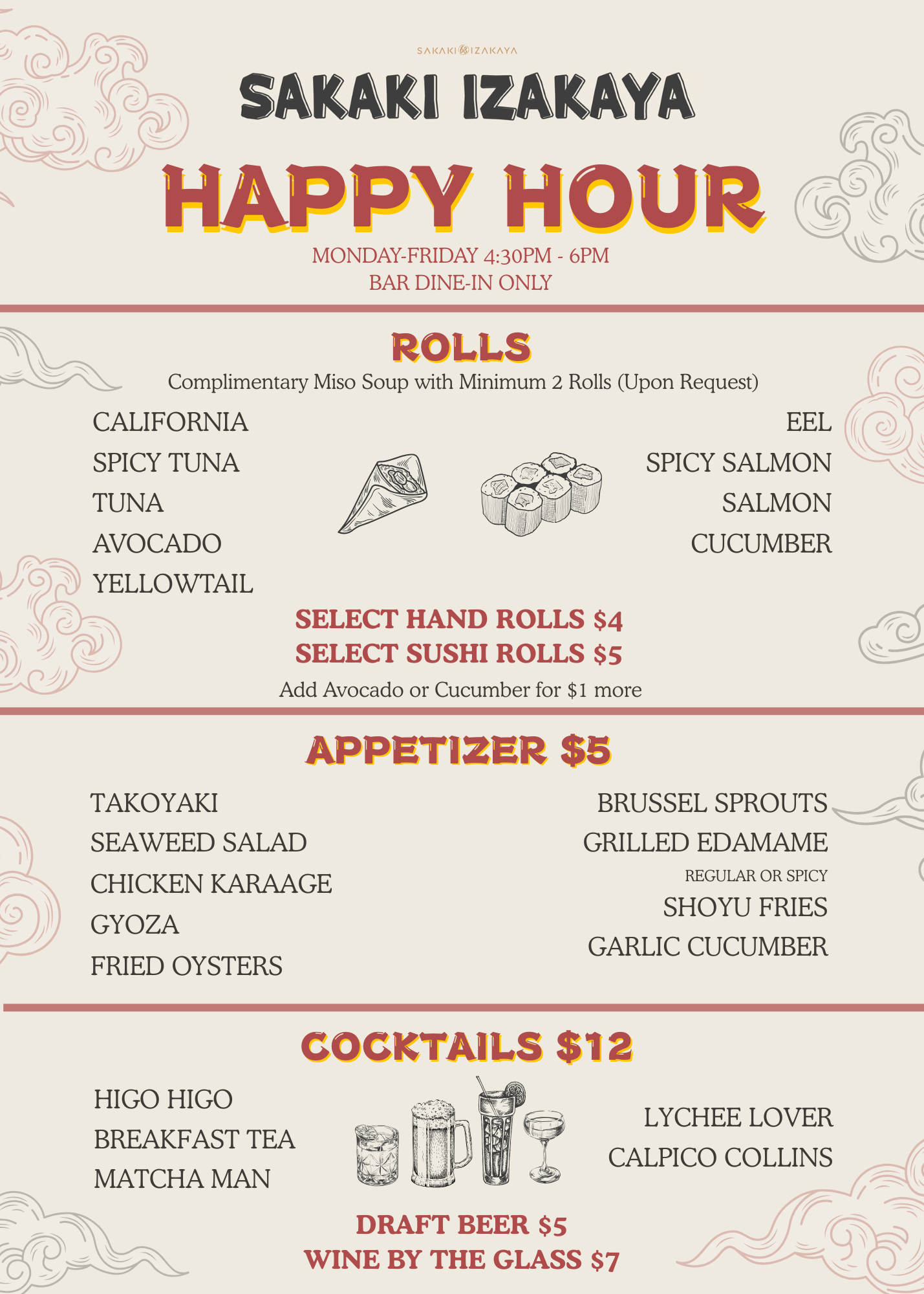 akiaki88ページ Menu — Sakaki Izakaya